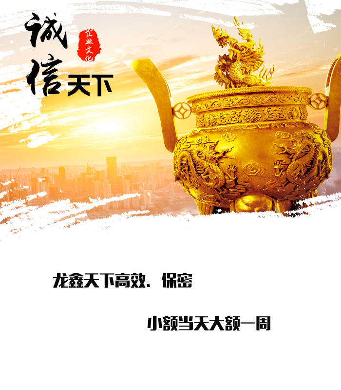 宝塔要债公司